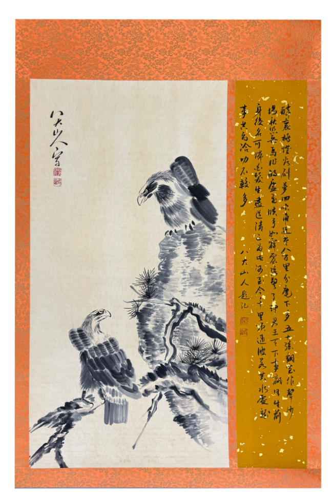 6ee1069053c9908847203fcb55bc541a.png