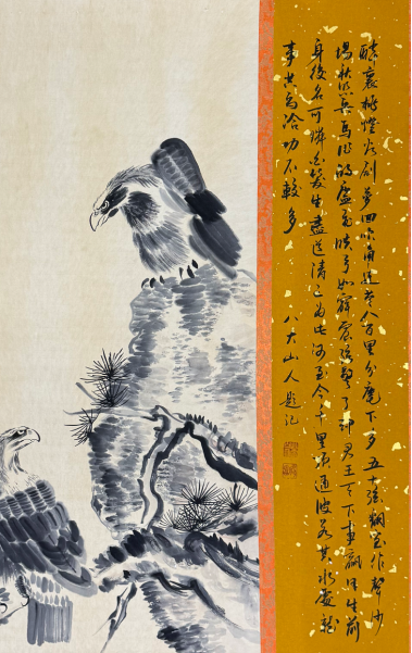 4b24024c667b00f91159a90688664e49.png